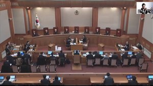 [더원TV] 13차 헌법재판소 강일