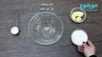 ألواح الشوكولاتة بالباونتي