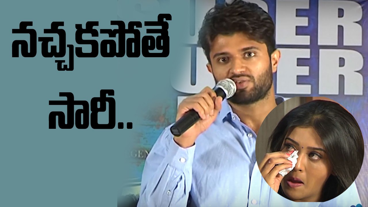 Sorry if you don't like it: Vijay Devarakonda || Pooja Jhaveri || Dwaraka Success Meet || Prudhvi