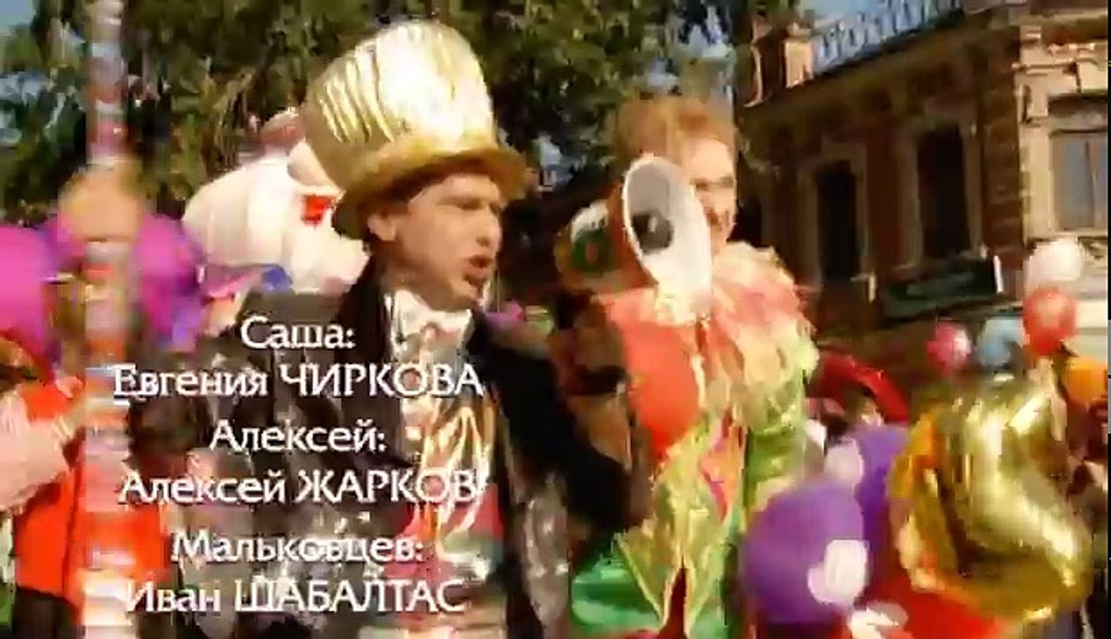Принцесса цирка 108 серия из 115 2007