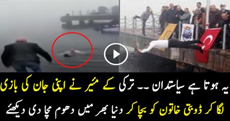 Turkey Mayor Saved a Life of a Woman