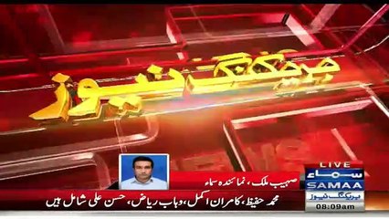 Breaking News: Peshawar Zalmi Team Arrived At Lahore For PSL Final