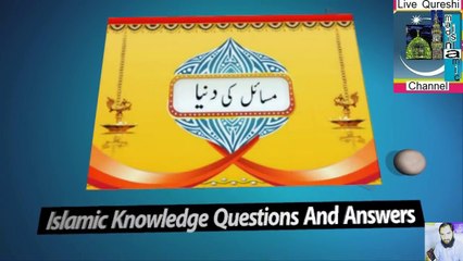 Beautiful Naat Sharif - Urdu Naat Sharif - Punjabi Naat Sharif 2016