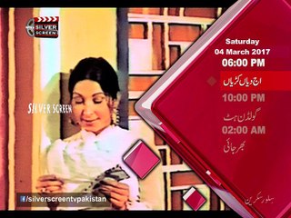 SILVER SCREEN "Saturday, 04 March 2017"