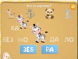 Лера собирает Пазлы Кто Спрятался на Картинке collects Puzzles Who Hid in the Picture Ежик
