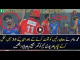 Muhammad Aamir Ne Rumman Raees Ko Tapa Di PSL 2017