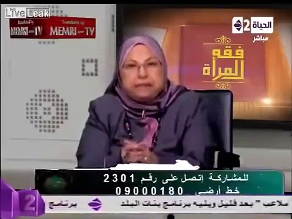 Female Islamic Teaches ,Permissible in Islam ’