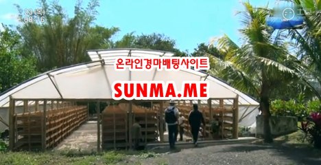 인터넷경마,온라인경마 『 SUNma . M E 』 경예상가