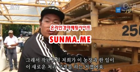 온라인경정 , 온라인경륜 『 SUNMA . Me 』 온라인경정