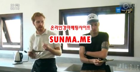 인터넷경륜사이트 ◐  SU N  MA . ME ◑ 인터넷경마