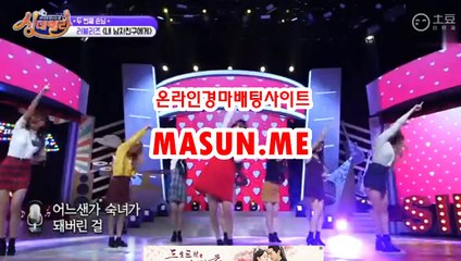 마권판매사이트 ● MaSun , 엠E ◐ 온라인경정