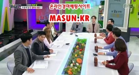 인터넷경마,온라인경마 『 M a S u N 쩜 K R  』 스크린경마