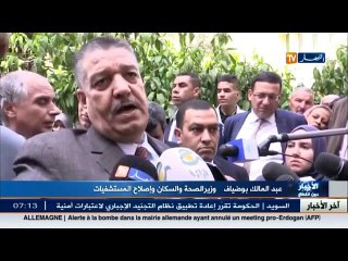 حملة التلقيح ب RR..لماذا التخوف و ما الذي يستفيد منه الأطفال الملقحون ؟