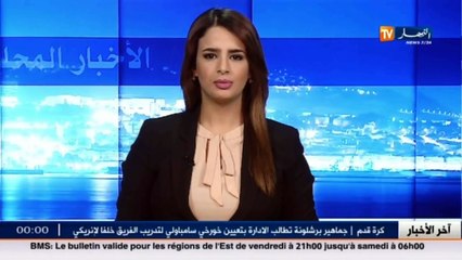 مصالح الجمارك تحبط عملية إدخال الموز المهرب.... إليك التفاصيل