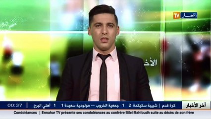 نادي بارادو يضع قدما في المحترف الأول