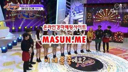 사설경마사이트, 인터넷경마 【 Ma S un , ME 】 경예상가