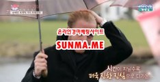 경정결과 , 경정예상 『 SUNma . M E 』 온라인경정
