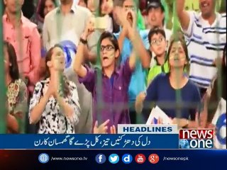 NewsONE Headlines 3PM| 4-March-2017