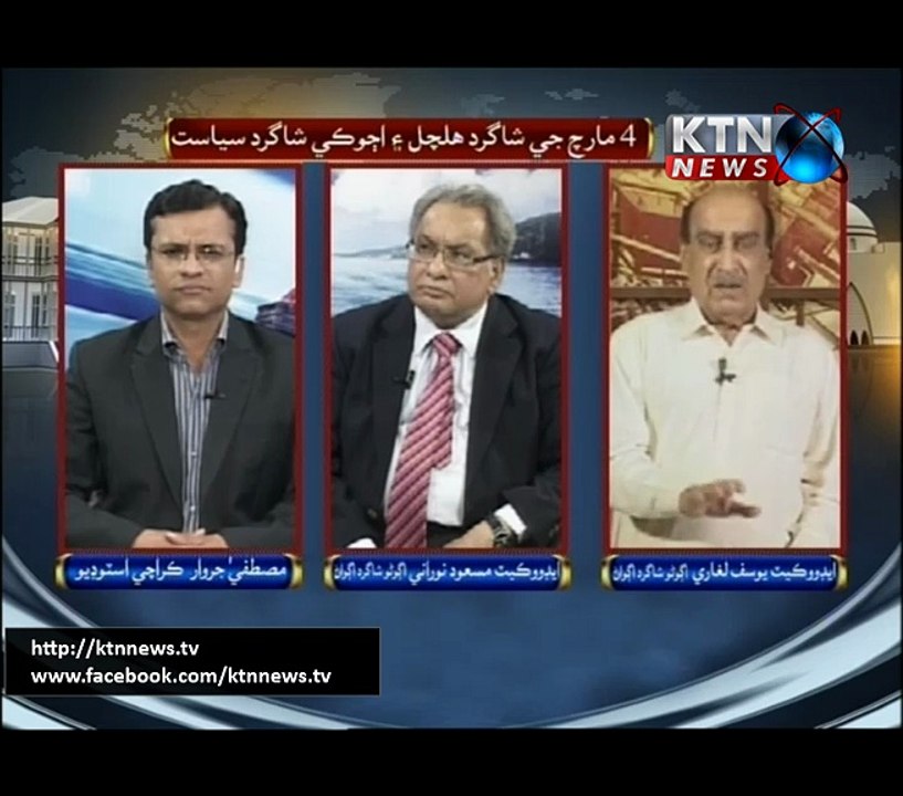 ISSUE MUSTAFA JARWAR - 4th March 2017