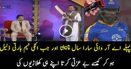 ARY Insulting Players of His Own Team