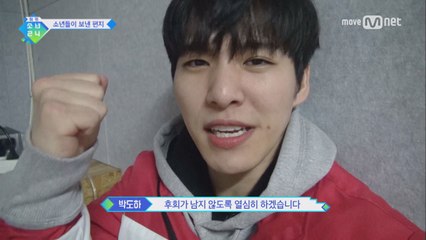 [위키 소년24 4회] 세미파이널을 앞둔 소년들의 심경고백