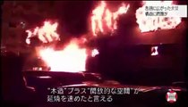 NHKクローズアップ現代「ほかに行き場がなかった～川崎 簡易宿泊所火災の深層～」2015年5月27日(水)