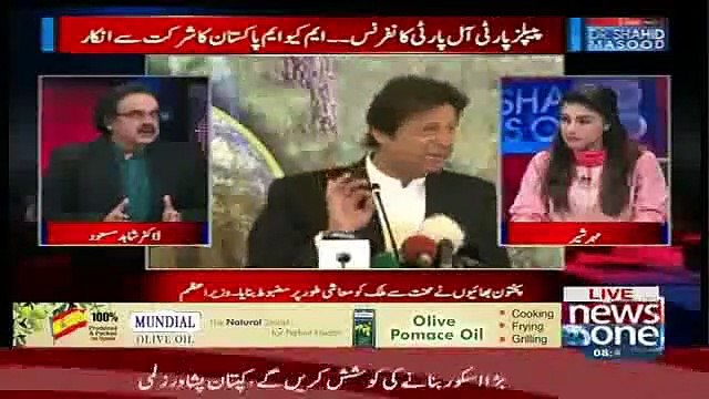 Dr. Shahid Masood’s Remarks, If Imran Khan Go To The PSL Final Match In Lahore