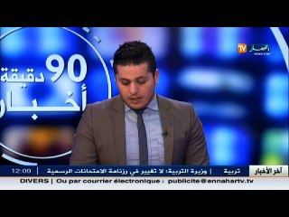 بغداد بونجاح..جورج ليكنس هو سبب إخفاقنا في الكان و السبب ؟