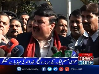 Sheikh Rasheed talks to media after APC