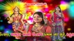 Ambe Mataji Ni Aarti - Aarti Sangrh Singar By Darshna Vyas