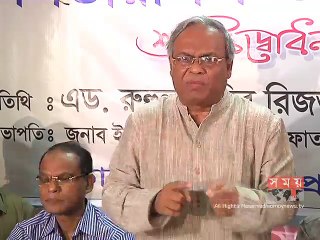 'নিবন্ধন বাতিলের ভয় দেখিয়ে প্রহসনের নির্বাচনে বাধ্য করা যাবে না '