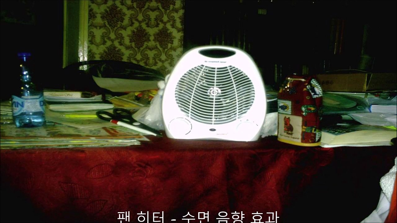 팬 히터 - 수면 음향 효과