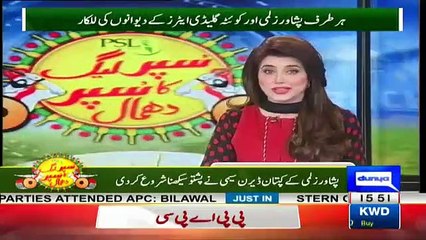 Agar Hum Jeete To Sari Peshawar Zalmi Tind Karwaye Ghi - Darren Sammy