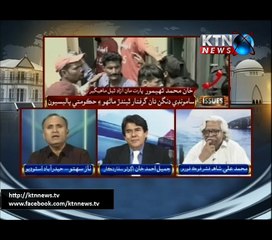 Issues Naaz Sehito - 4th March 2017