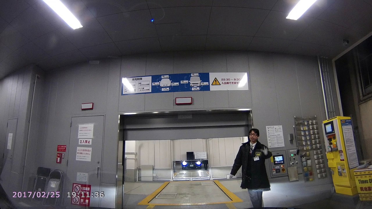 機械式駐車場の謎