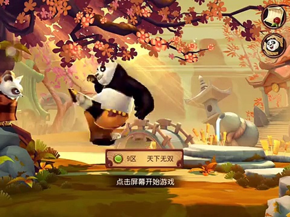 Kung Fu Panda 3 Movie Official Game (by NetEase) IOS/Android