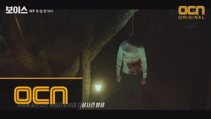 장혁, 교수형 처해진 김뢰하에 진실을 요구하다!