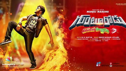 We've reached our target: Manchu Manoj || Gunturodu thanks meet || Sampath Kumar || Pragya Jaiswal