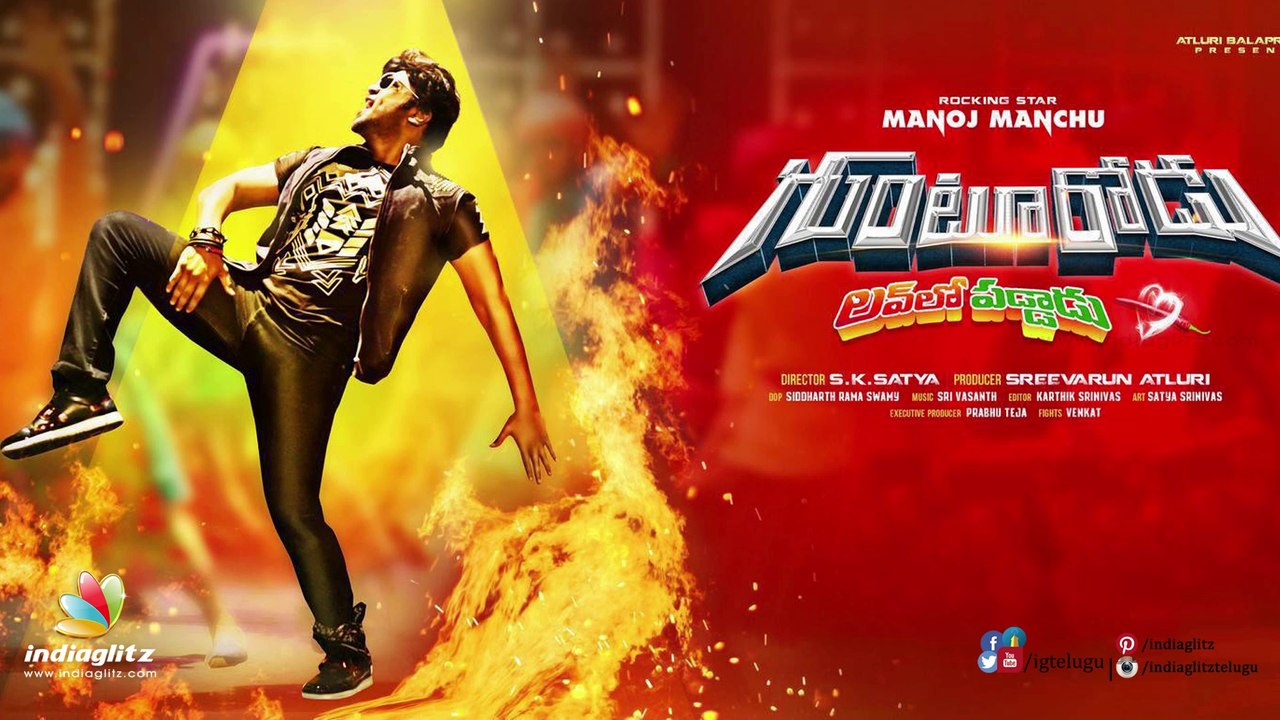 We've reached our target: Manchu Manoj || Gunturodu thanks meet || Sampath Kumar || Pragya Jaiswal