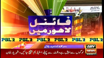 PSL 2017 final: Two entertainments in one ticket
