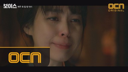 "조금만 기다려 줘" 장혁X이하나, 아내와 아버지의 복수 다짐하며 뜨거운 눈물!