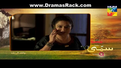 Sammi Episode 5 Full HD HUM TV Drama 26 February 2017