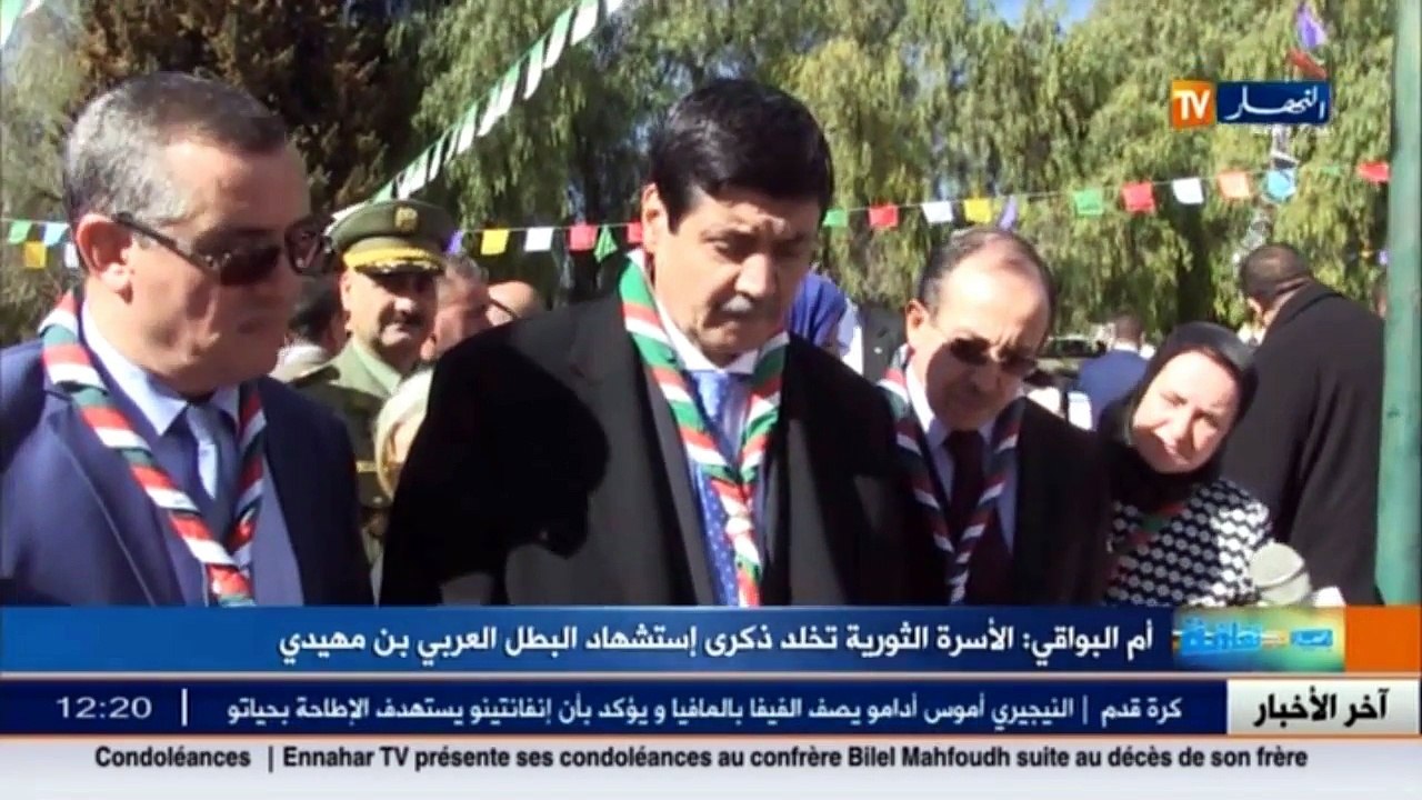 أم البواقي تخلد ذكرى استشهاد البطل العربي بن مهيدي