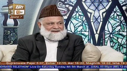 Hayat e Sahaba - Topic - Hazrat Suleman Farsi R.A - Part 2