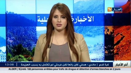 موجز الأخبار المحلية ليوم 04 مارس 2017