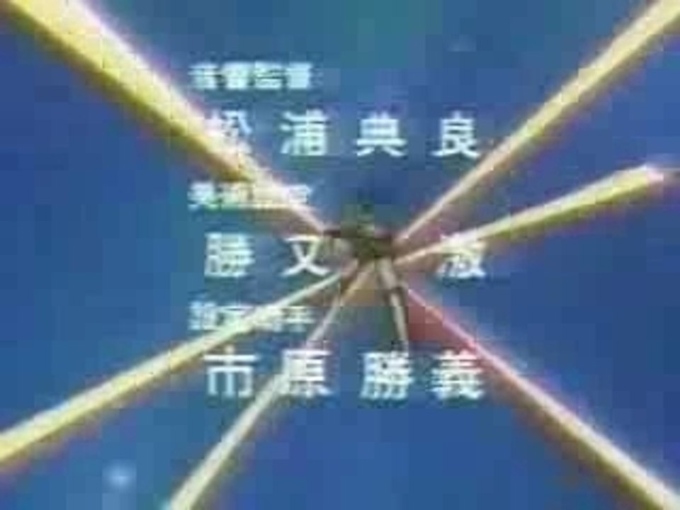 戦国魔神ゴーショーグン