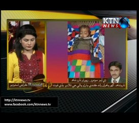 Sindh Round Up 6PM  - 4th March 2017