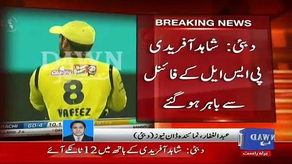 Kya Afridi Inj-ured Hone Ke Baad Final Khelen Geh..