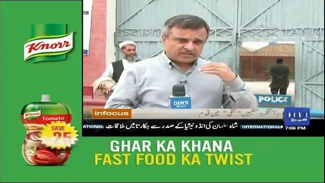 Infocus – 4th March 2017