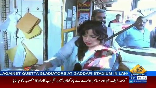 What’s Up Rabi – 4th March 2017